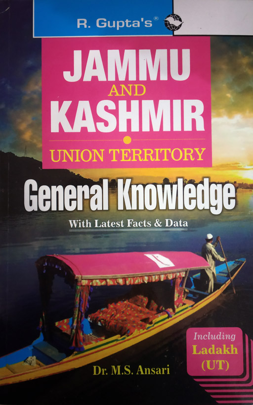 R Gupta S J K Union Territory General Knowledge Lalchowk In