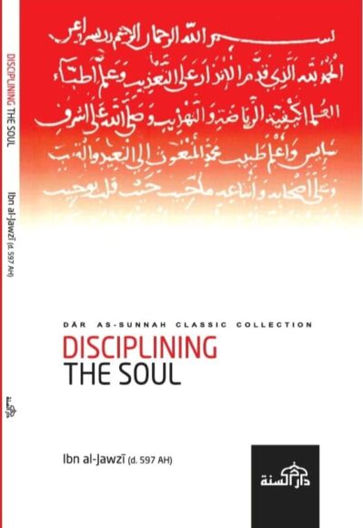 Disciplining The Soul