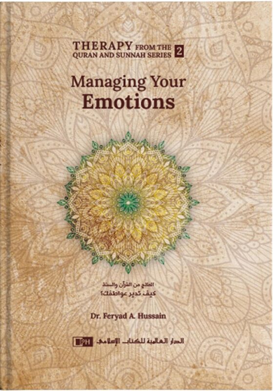 Managing Your Emotions (Therapy from Quran and Sunnah-2)