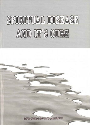 spiritual disease and its cure